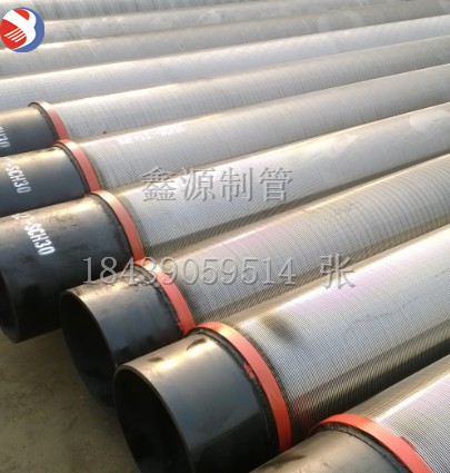 不锈钢约翰逊油井基管打孔+滤料+绕丝筛管