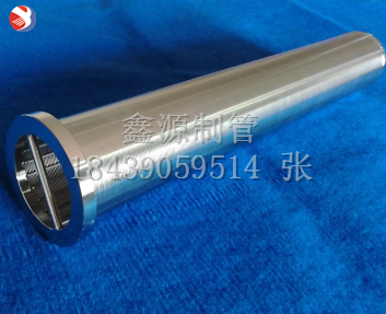 高精度约翰逊T型丝楔形过滤芯 不锈钢304材质 高强度高精度矿筛网