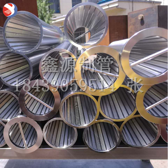 高精度约翰逊T型丝楔形过滤芯 不锈钢304材质 高强度高精度矿筛网