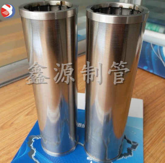 定制不锈钢楔形网滤芯 矿筛网筒 反卷绕丝筛管正 高精度绕丝筛管